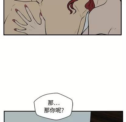 35岁姜武烈 35岁姜武烈 | 第62章 第37页