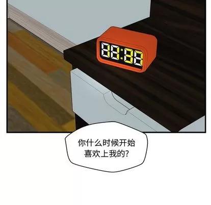 35岁姜武烈 35岁姜武烈 | 第62章 第38页