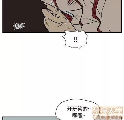 35岁姜武烈 35岁姜武烈 | 第62章 第40页