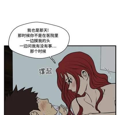35岁姜武烈 35岁姜武烈 | 第62章 第42页