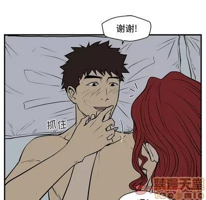 35岁姜武烈 35岁姜武烈 | 第62章 第45页