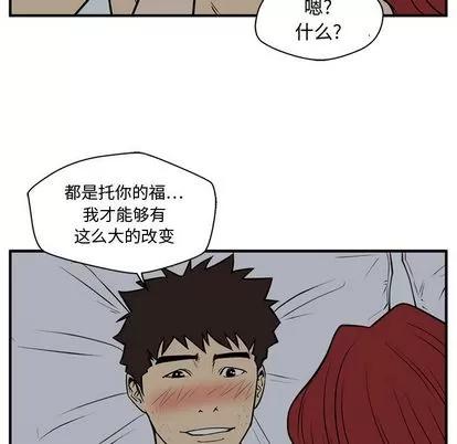35岁姜武烈 35岁姜武烈 | 第62章 第46页