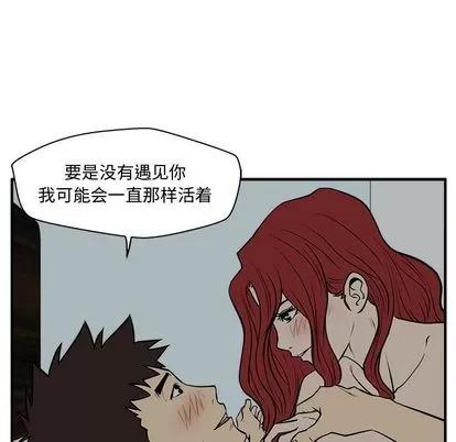 35岁姜武烈 35岁姜武烈 | 第62章 第49页