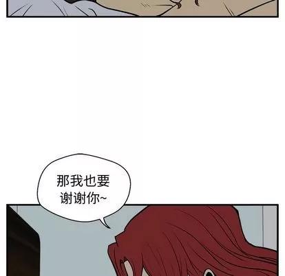 35岁姜武烈 35岁姜武烈 | 第62章 第53页