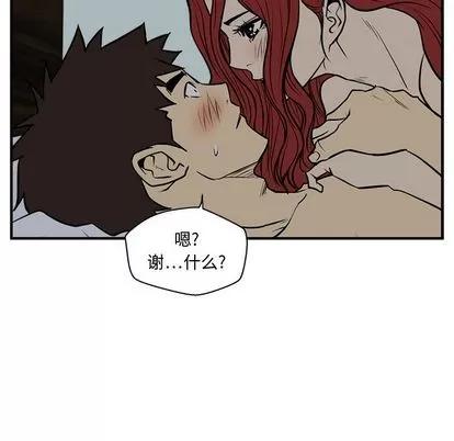 35岁姜武烈 35岁姜武烈 | 第62章 第54页