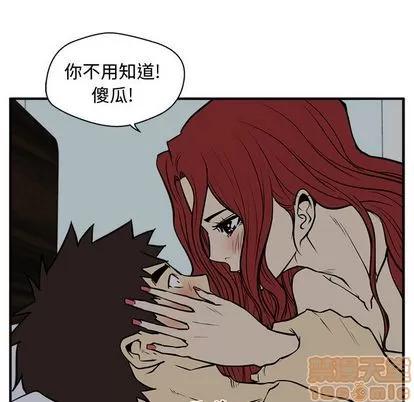 35岁姜武烈 35岁姜武烈 | 第62章 第55页