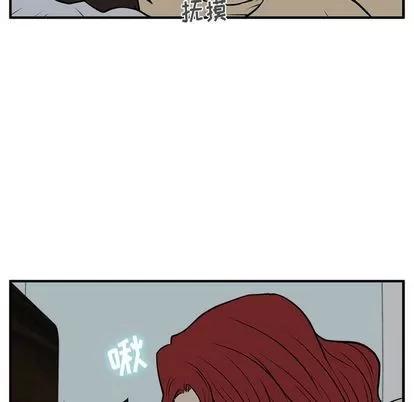 35岁姜武烈 35岁姜武烈 | 第62章 第56页