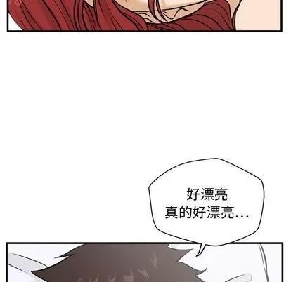 35岁姜武烈 35岁姜武烈 | 第62章 第68页