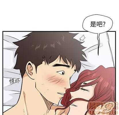 35岁姜武烈 35岁姜武烈 | 第62章 第70页