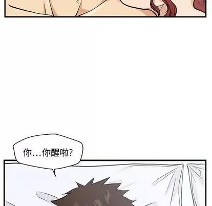 35岁姜武烈 35岁姜武烈 | 第62章 第71页