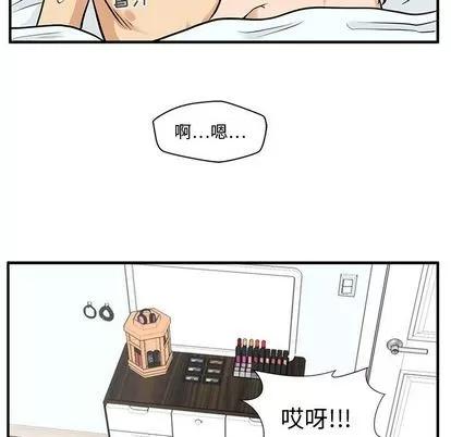 35岁姜武烈 35岁姜武烈 | 第62章 第74页