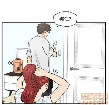 35岁姜武烈 35岁姜武烈 | 第62章 第80页