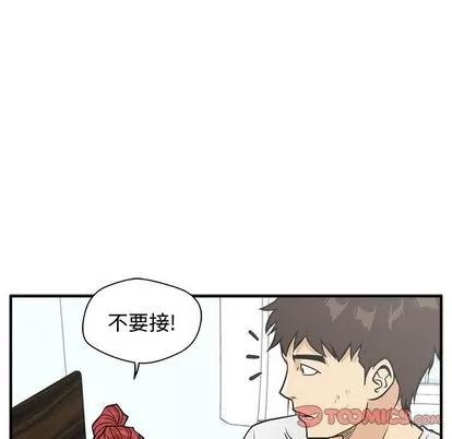 35岁姜武烈 35岁姜武烈 | 第62章 第81页