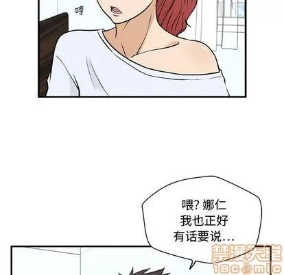 35岁姜武烈 35岁姜武烈 | 第62章 第85页