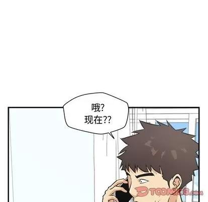 35岁姜武烈 35岁姜武烈 | 第62章 第87页
