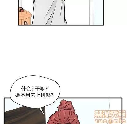 35岁姜武烈 35岁姜武烈 | 第62章 第90页