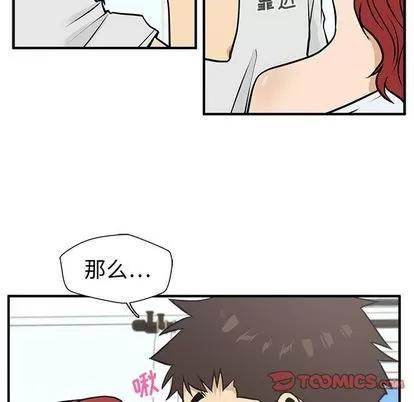 35岁姜武烈 35岁姜武烈 | 第62章 第93页