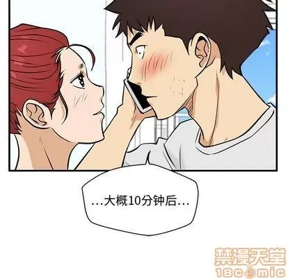 35岁姜武烈 35岁姜武烈 | 第62章 第95页