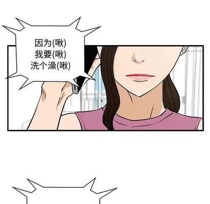 35岁姜武烈 35岁姜武烈 | 第62章 第97页