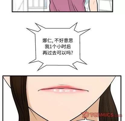 35岁姜武烈 35岁姜武烈 | 第62章 第99页