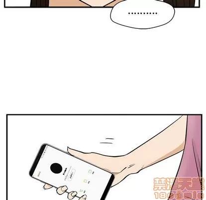 35岁姜武烈 35岁姜武烈 | 第62章 第100页