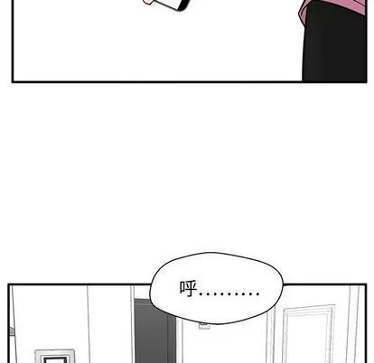 35岁姜武烈 35岁姜武烈 | 第62章 第101页