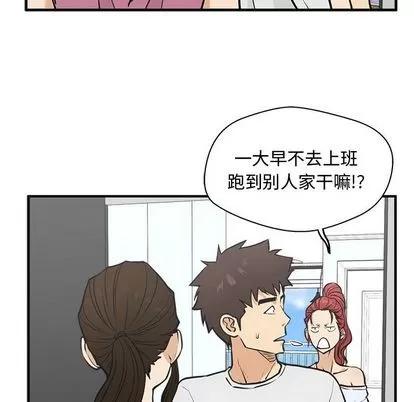 35岁姜武烈 35岁姜武烈 | 第62章 第106页