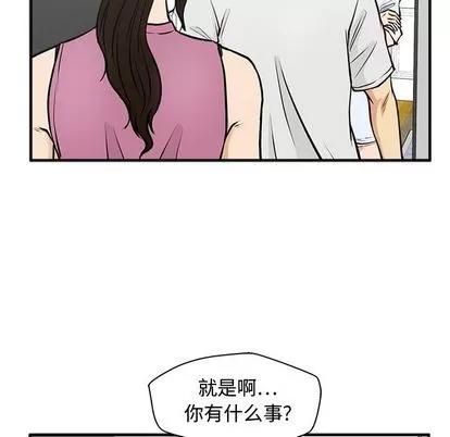 35岁姜武烈 35岁姜武烈 | 第62章 第107页