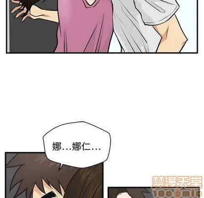 35岁姜武烈 35岁姜武烈 | 第62章 第110页