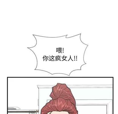 35岁姜武烈 35岁姜武烈 | 第62章 第112页