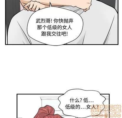 35岁姜武烈 35岁姜武烈 | 第62章 第115页