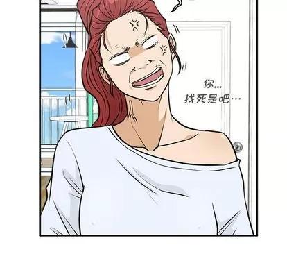 35岁姜武烈 35岁姜武烈 | 第62章 第116页