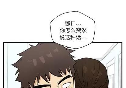 35岁姜武烈 35岁姜武烈 | 第63章 第1页