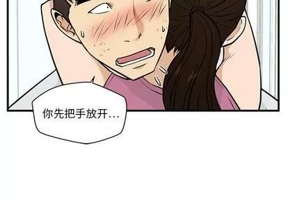 35岁姜武烈 35岁姜武烈 | 第63章 第2页