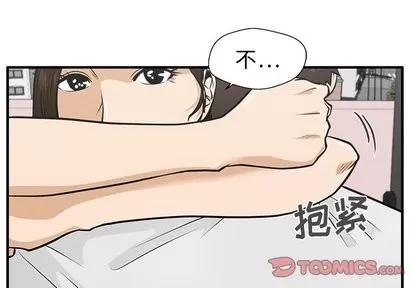 35岁姜武烈 35岁姜武烈 | 第63章 第3页