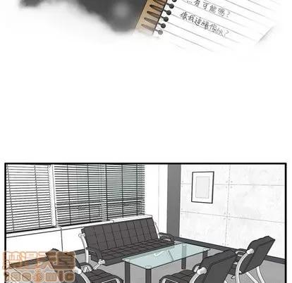 35岁姜武烈 35岁姜武烈 | 第63章 第10页