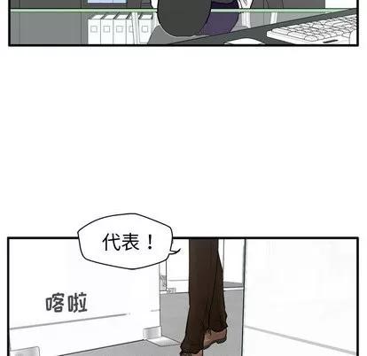 35岁姜武烈 35岁姜武烈 | 第63章 第12页