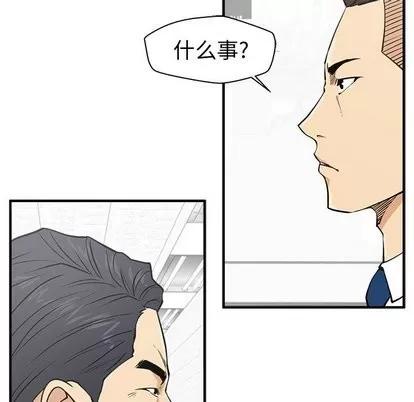 35岁姜武烈 35岁姜武烈 | 第63章 第14页