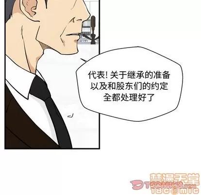 35岁姜武烈 35岁姜武烈 | 第63章 第15页