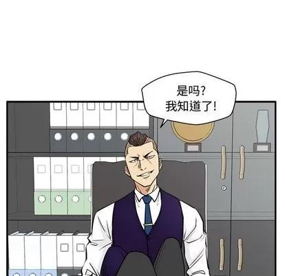 35岁姜武烈 35岁姜武烈 | 第63章 第16页