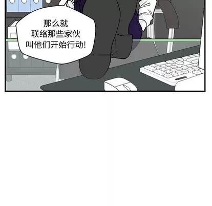 35岁姜武烈 35岁姜武烈 | 第63章 第17页