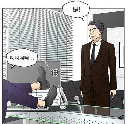 35岁姜武烈 35岁姜武烈 | 第63章 第18页