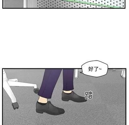 35岁姜武烈 35岁姜武烈 | 第63章 第19页