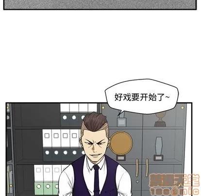 35岁姜武烈 35岁姜武烈 | 第63章 第20页