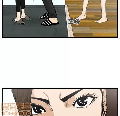 35岁姜武烈 35岁姜武烈 | 第63章 第25页