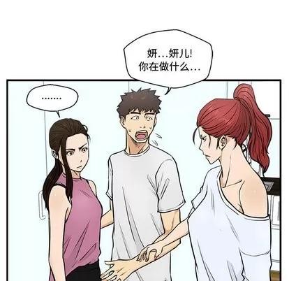 35岁姜武烈 35岁姜武烈 | 第63章 第31页