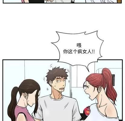 35岁姜武烈 35岁姜武烈 | 第63章 第32页