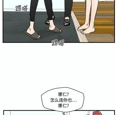 35岁姜武烈 35岁姜武烈 | 第63章 第34页