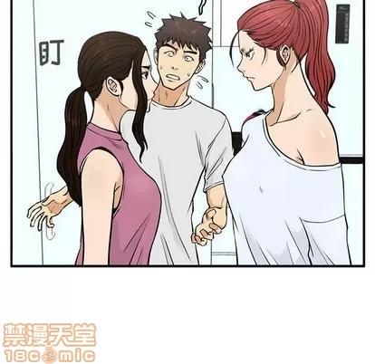 35岁姜武烈 35岁姜武烈 | 第63章 第35页