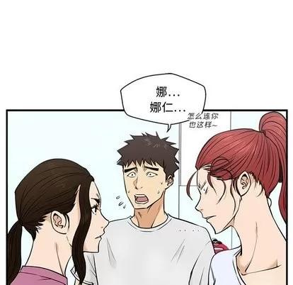 35岁姜武烈 35岁姜武烈 | 第63章 第37页